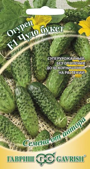 Огурец Чудо букет, автор., 10шт