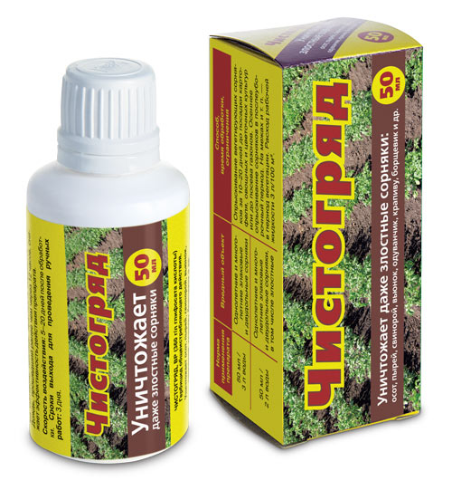 Чистогряд (гербицид) 25мл