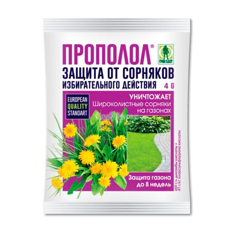 Прополол 4г