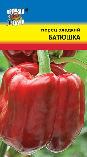 Перец Батюшка ц/п УУ