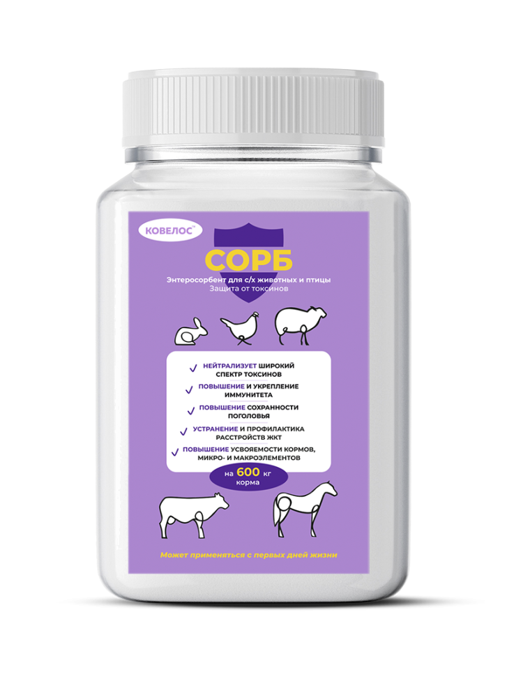 Ковелос Сорб,  (Банка 0,5кг) 