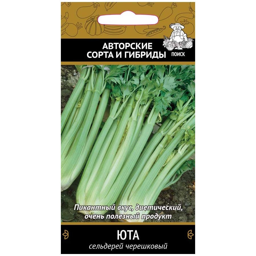 Сельдерей Юта черешковый, серия 0,5г "Поиск"