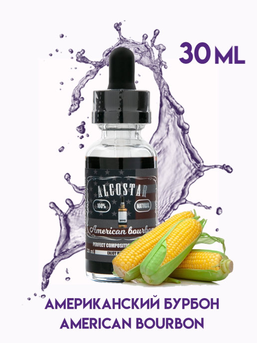 Вкусоароматический концентрат "American Bourbon " 30гр (Elixir)