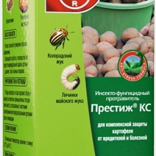 Престиж 20мл