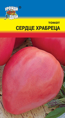 Томат Сердце храбреца ц/п, УУ