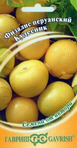 Физалис Кудесник*, автор., 20шт