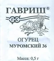 Огурец Муромский 0,5г (б/п)