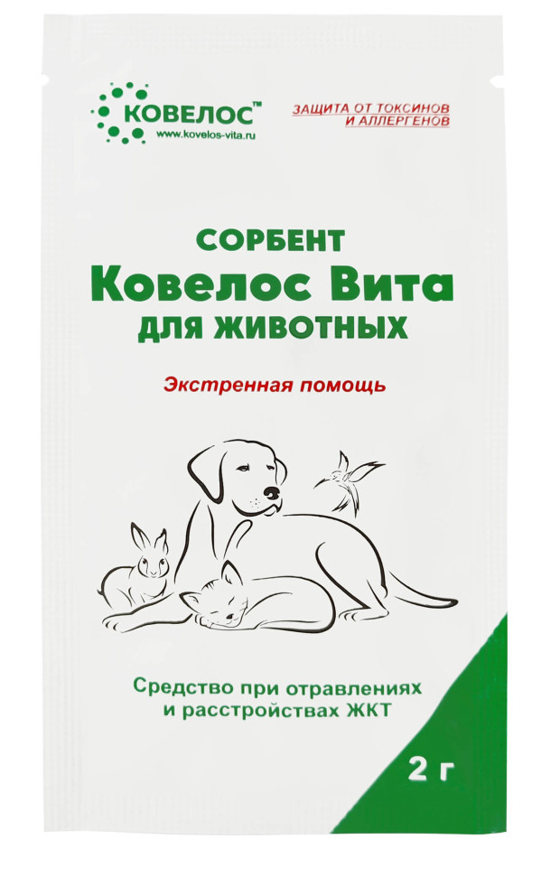 Сорбент Ковелос Вита 2г (саше-пакет) 