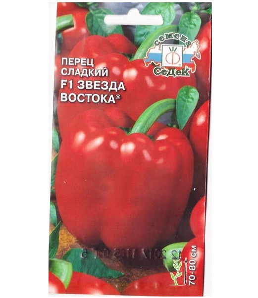 Перец Звезда востока F1 "Седек"0,1г