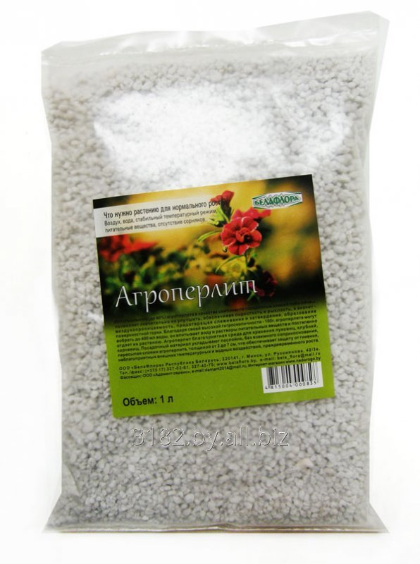 Агроперлит 1,0л (Перлит 1,0л Цветочное счастье)