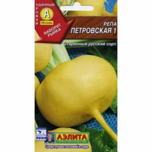 Репа Розовый мед "УралДач"