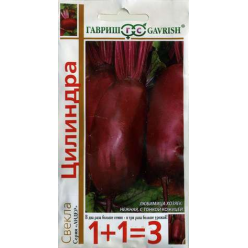 Свекла Цилиндра сер. 1+1, 5,0г