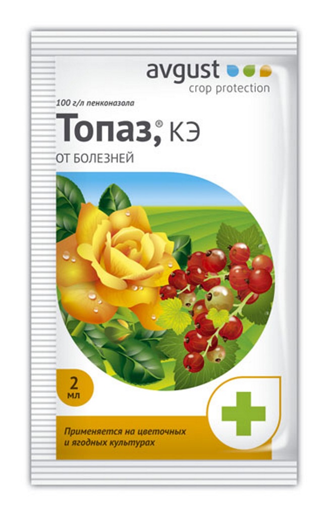 Топаз пакет 2мл