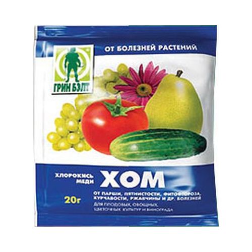 ХОМ 20г