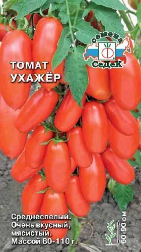 Томат Ухажер 0,1г "Седек"