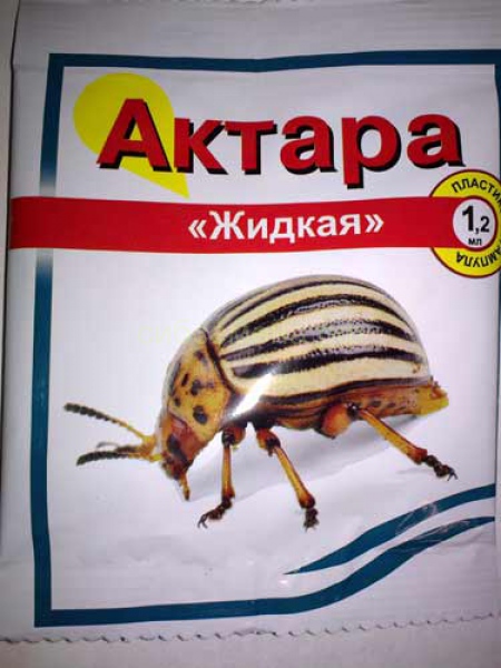 Актара малая 1,2г