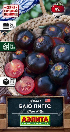 Томат Блю Питтс "Аэлита"