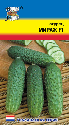 Огурец Мираж F1 0,3г УУ
