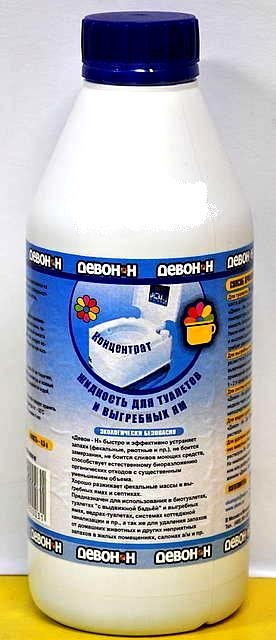 Девон Н 0,5л (синий)