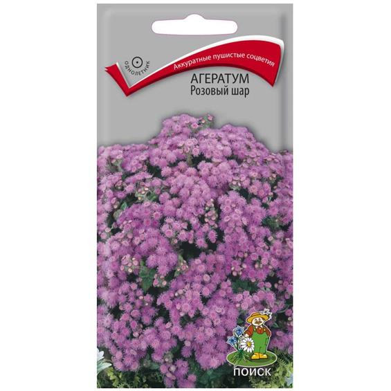 Агератум Розовый шар 0,1г 