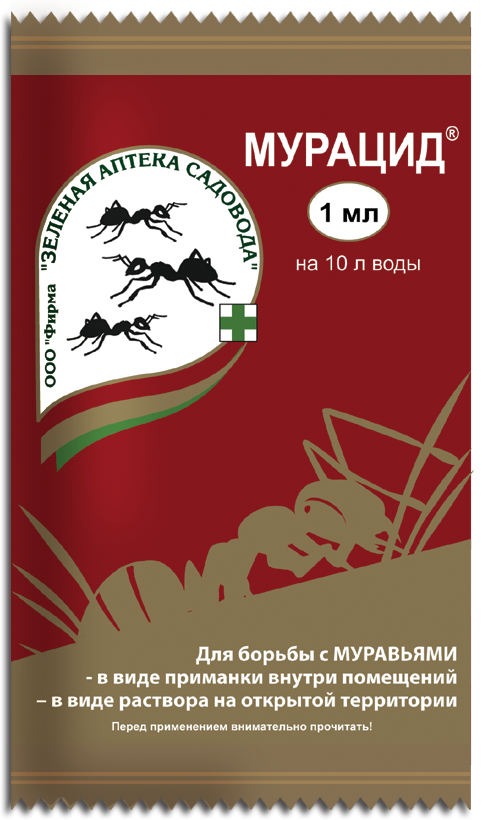 Мурацид 1мл