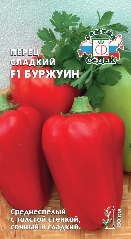 Перец Буржуин F1, 0,1г "Седек"