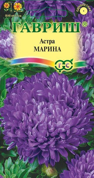 Астра Марина  0,3г, махровая