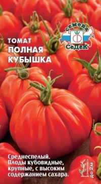 Томат Полная кубышка 0,1г "Седек"