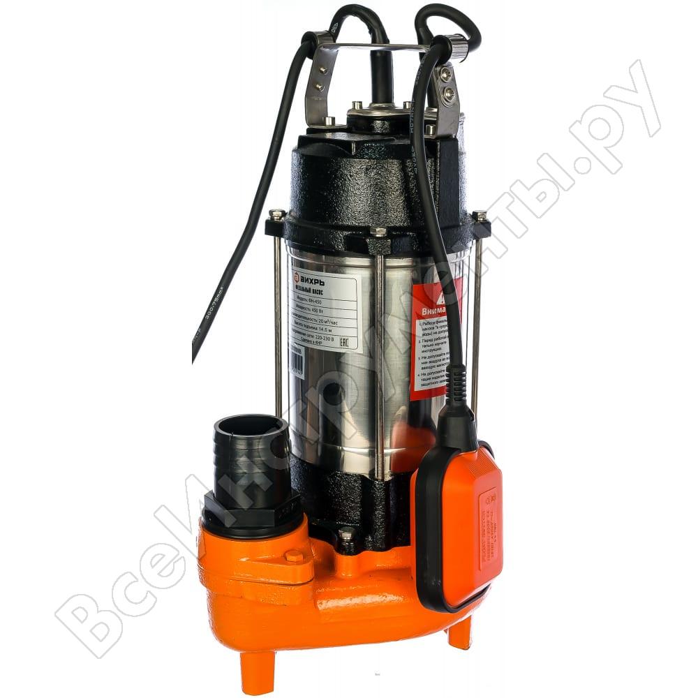 Насос фекальный ФН-450 ВИХРЬ