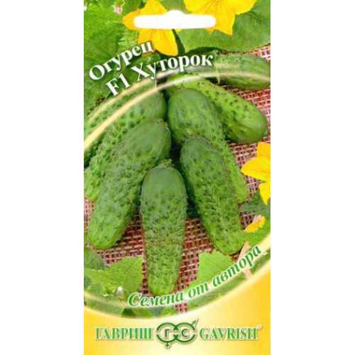 Огурец Хуторок, F1 автор., 10шт