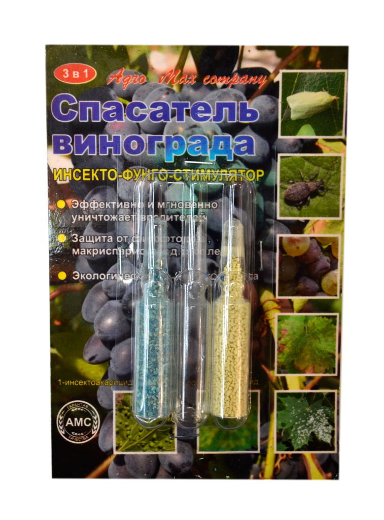 Спасатель Виноград