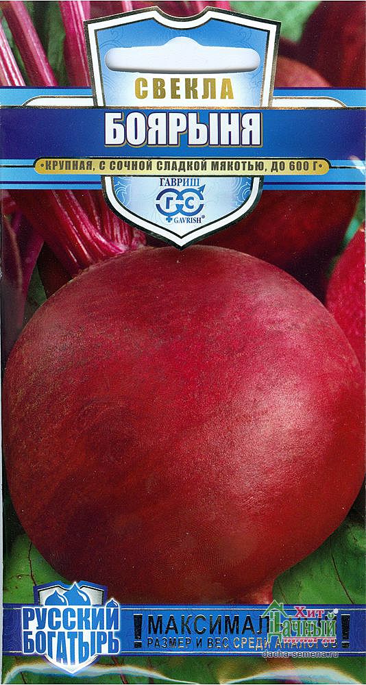 Свекла Боярыня, сер. Русский богатырь!, 2.0г