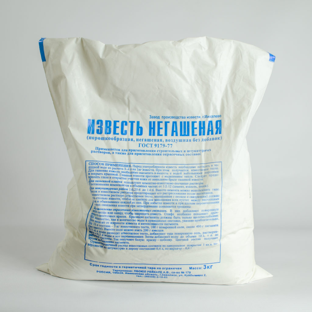 Известь негашеная 3,0кг
