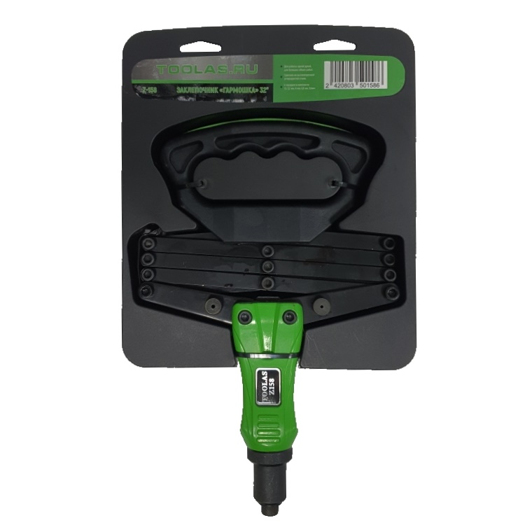 Заклепочник WP 315мм "Гармошка" Toolas Z-158