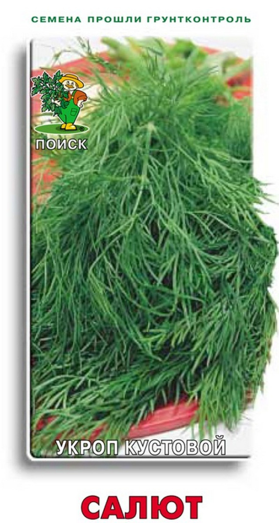 Укроп Салют 2г "Поиск"
