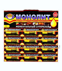 Клей Монолит секундный 3г (Супер-Клей 3г)
