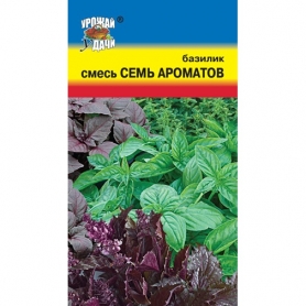 Базилик смесь "Семь Ароматов" ц/п УУ