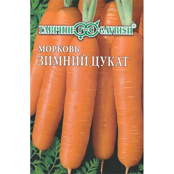 Морковь на ленте Зимний цукат, 8м