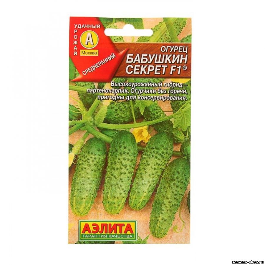 Огурец Бабушкин секрет F1 "Аэлита"
