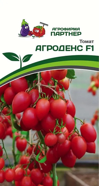 Томат Агроденс F1, 0,05г (Партнер)