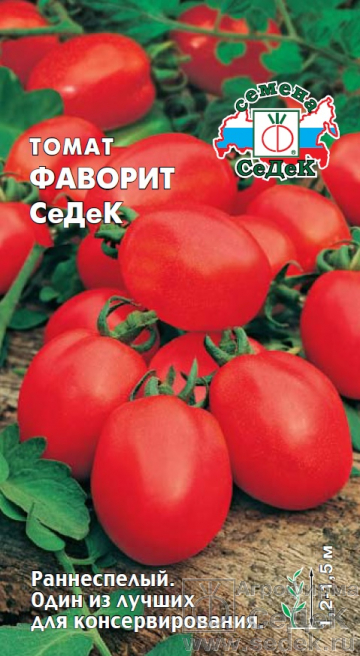 Томат Фаворит 0,2г "Седек"