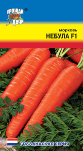Морковь Небула F1 УУ