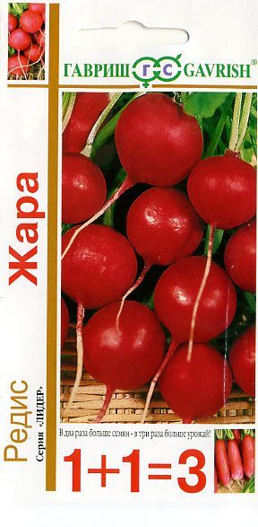 Редис Жара сер. 1+1, 5,0г.