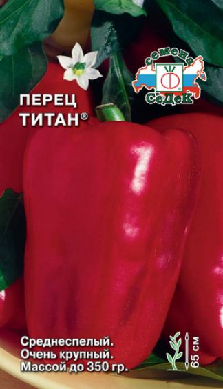 Перец Титан 0,1г "Седек"
