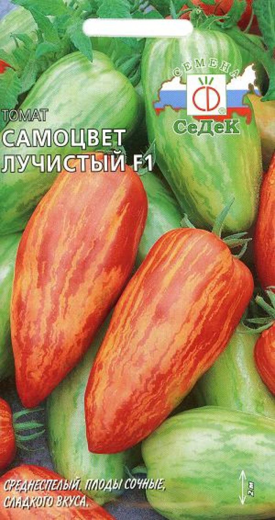 Томат Самоцвет лучистый F1, 0,1г "Седек"
