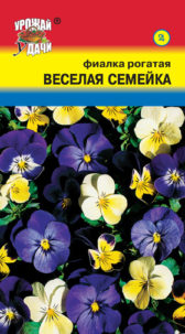 Фиалка рогатая Веселая Семейка 0,1г УУ