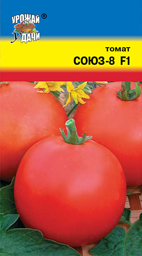 Томат Союз 8 F1 ц/п, УУ