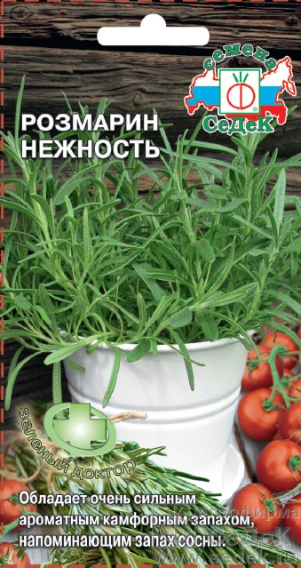 Розмарин Нежность 0,05г "Седек"
