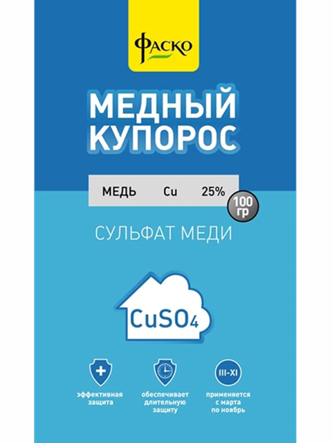 Медный купорос 100г