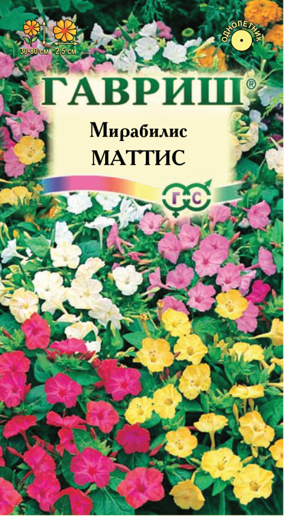 Мирабилис Матис, смесь 1,0г